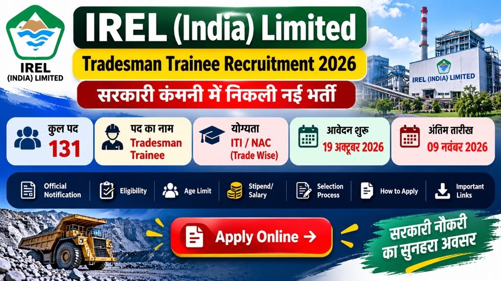 IREL Tradesman Trainee Recruitment 2026 Notification - 131 Posts, Apply Online